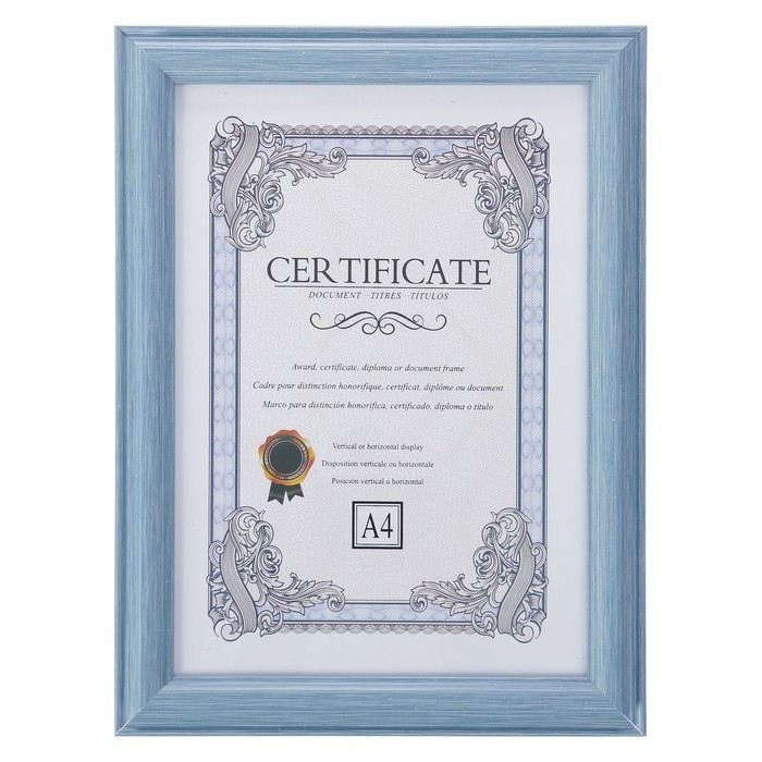 Фоторамка пластик формат А4 "Голубое небо"