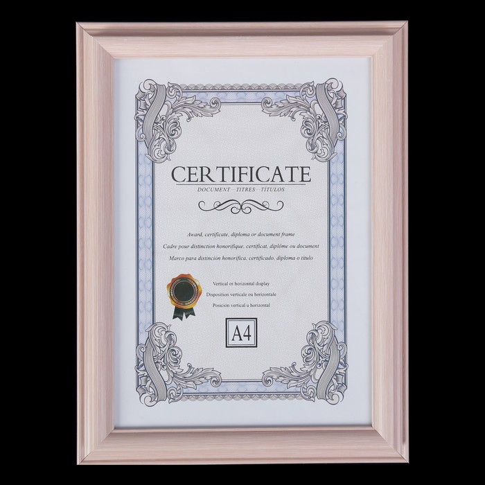 Фоторамка пластик формат А4 "Розовая пастила"