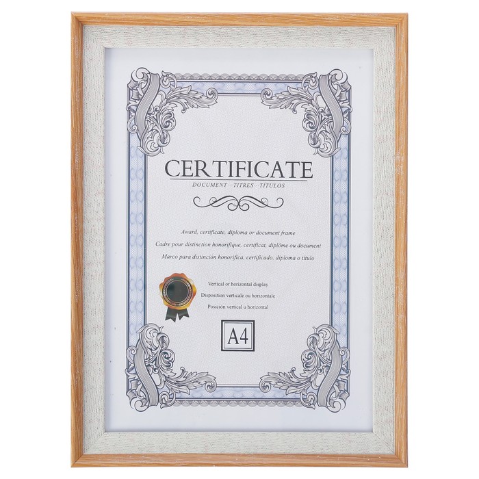 Фоторамка пластик формат А4 "Романтика Прованса"