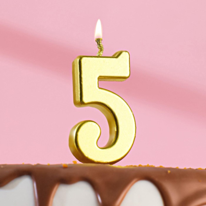 Свеча в торт на шпажке, цифра 5, золотой, 4.5х2.5 см свеча в торт на шпажке цифра 4 золотой 4 5х2 5 см 1 комплектов в 1 заказе