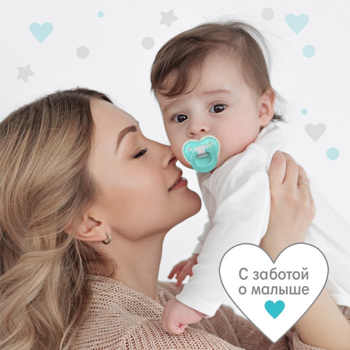 Пустышка силиконовая ортодонтическая с колпачком, от 0 мес., цвет голубой