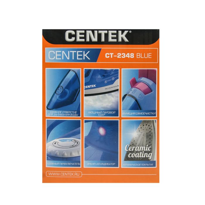 Утюг Centek CT-2348, 1800Вт, керамическая подошва, паровой удар, самоочистка, синий