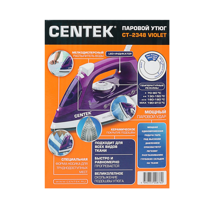 Утюг Centek CT-2348, 1800 Вт, керамическая подошва, 200 мл, фиолетовый