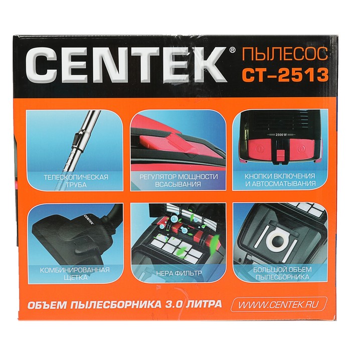 Пылесос Centek CT-2513 , 2500 Вт, мощность всасывания 500Вт, черный
