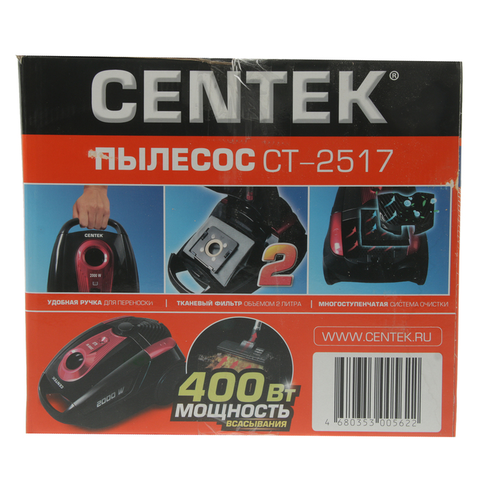 Пылесос Centek CT-2517, 2000 Вт, мощность всасывания 400Вт, 2 л, черно-красный