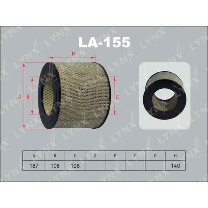 Фильтр воздушный LYNX LA155