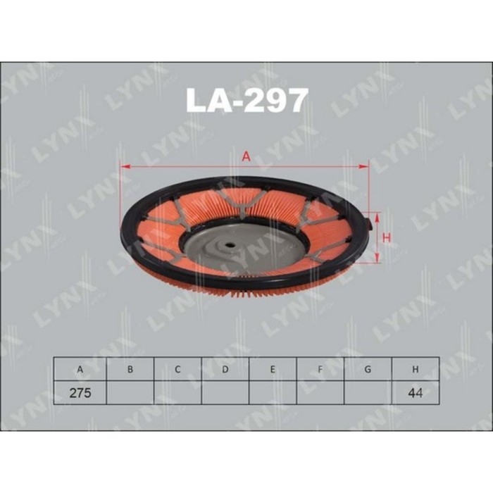 Фильтр воздушный LYNX LA297