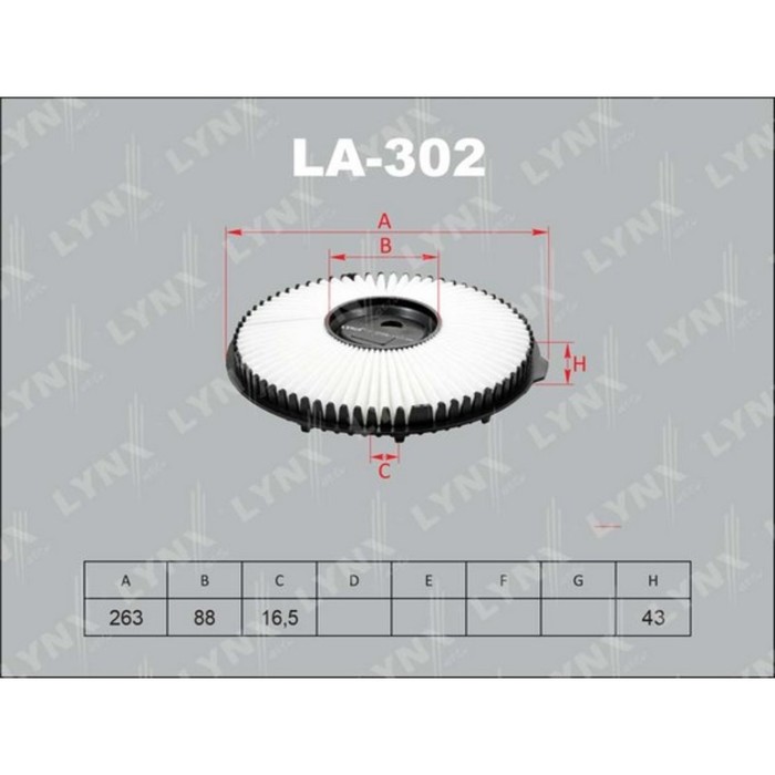 Фильтр воздушный LYNX LA302
