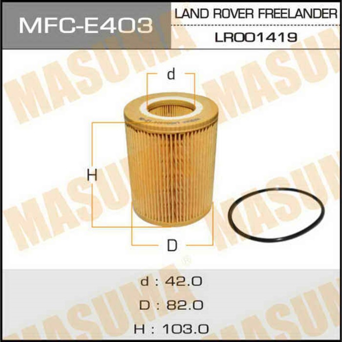 Фильтр масляный "Masuma" MFCE403