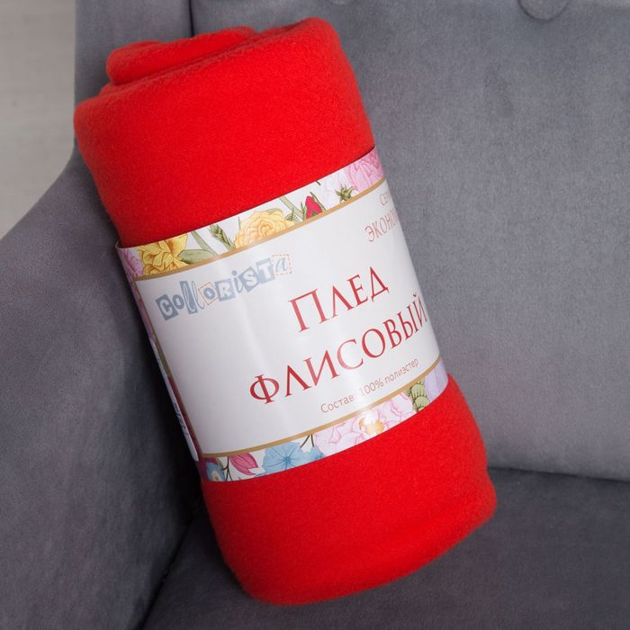 Плед "Экономь и Я" Сальса 150*180 см, пл.150 г/м2, 100% п/э