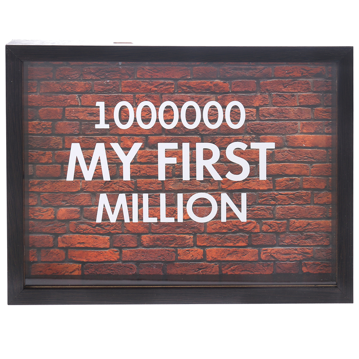 Рамка-копилка "Мой первый миллион" 30х40 см