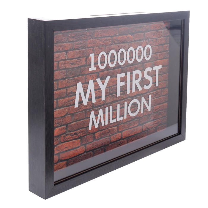 Рамка-копилка "Мой первый миллион" 30х40 см