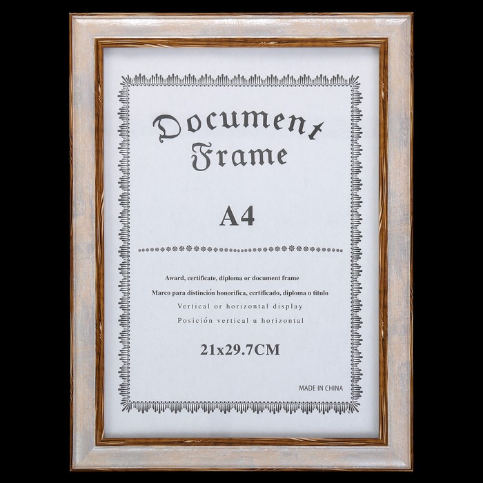 Фоторамка пластик формат А4 "Элегия"