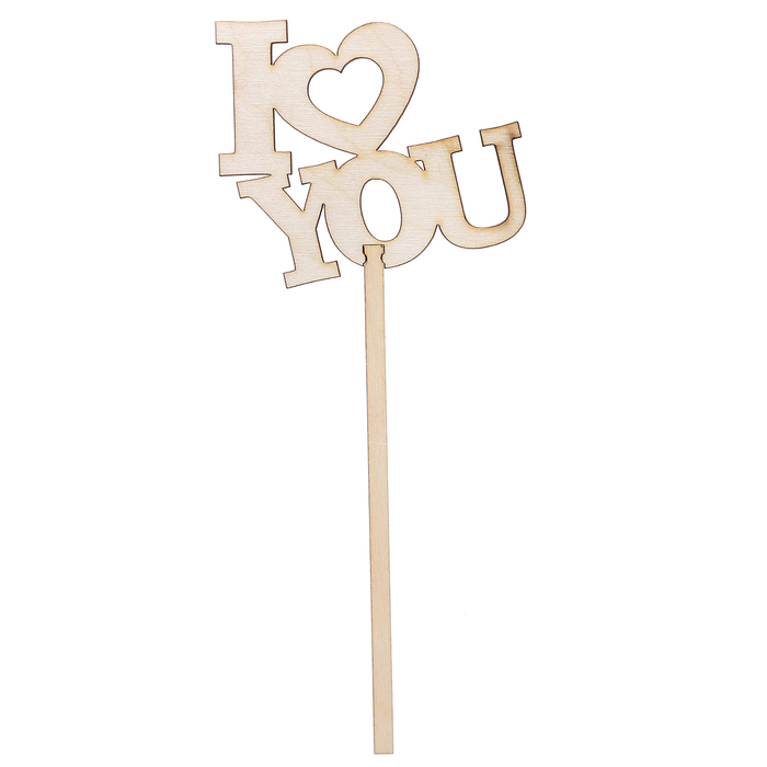 Топпер "I love you"  из фанеры, 9,6х7,8 см (ТПР-230)