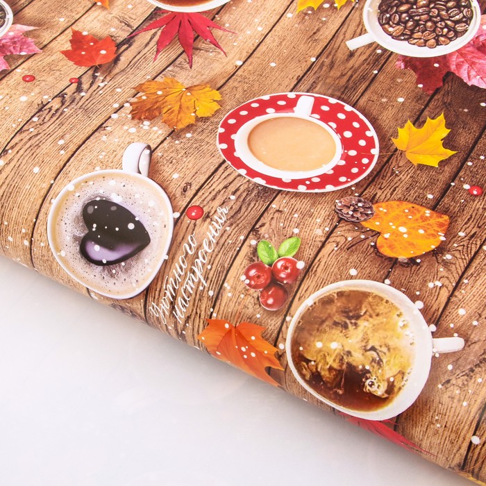 Бумага упаковочная глянцевая "Кофе" 70 х100 см