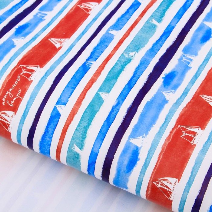 Бумага упаковочная глянцевая "Морская полоска" 70 х100 см
