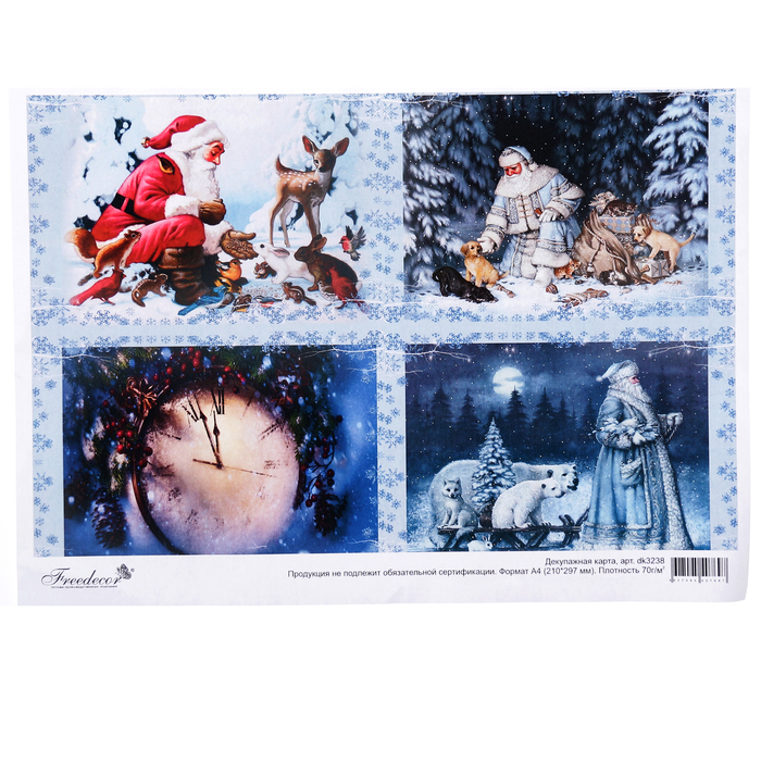 Декупажная карта "Новогодние картинки" плотность 70гр/м2 формат А4 (dk3238)