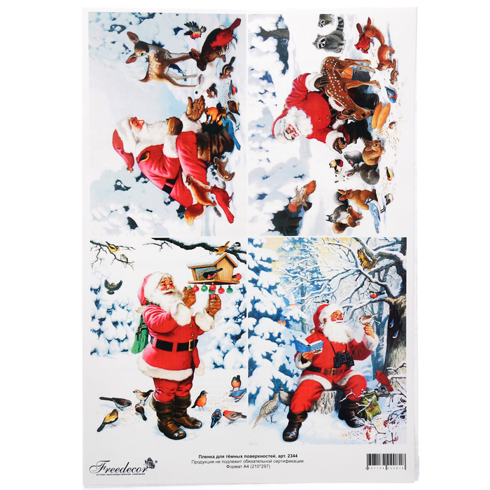 Пленка Freedecor декупажная "Санта в лесу" формат А4, для темных поверхностей