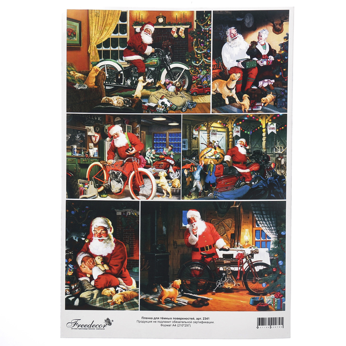 Пленка Freedecor декупажная "Увлечения Санты" формат А4, для темных поверхностей