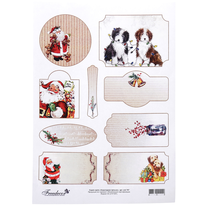Скрап-карта формата А4 "Новогодние ярлыки" (sck707)