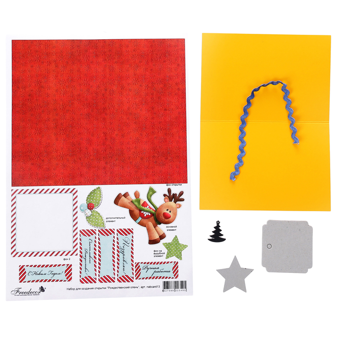 Набор для создания открытки "Рождественский олень" (nabcard13)