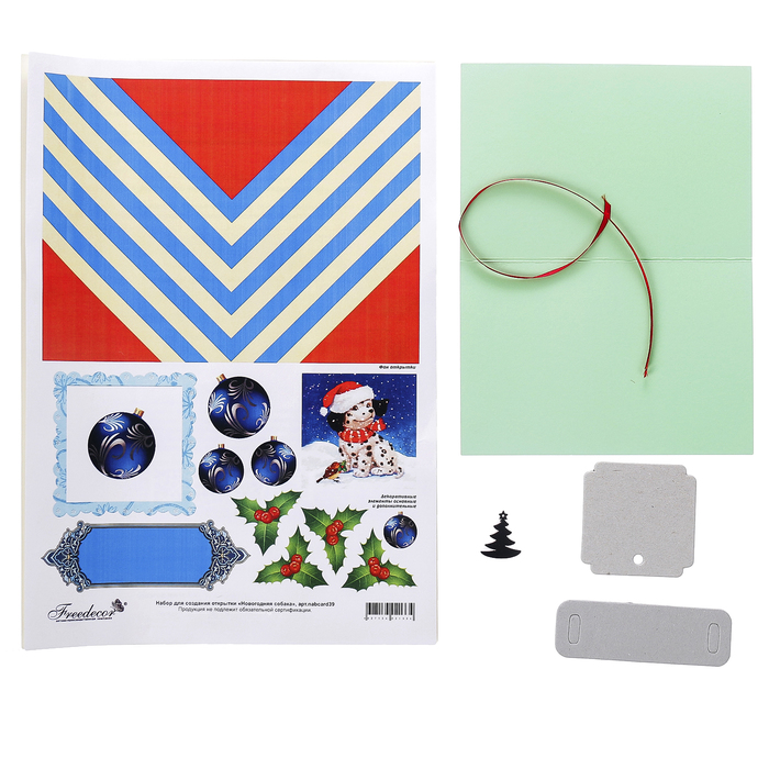 Набор для создания открытки "Новогодняя собака" (nabcard39)