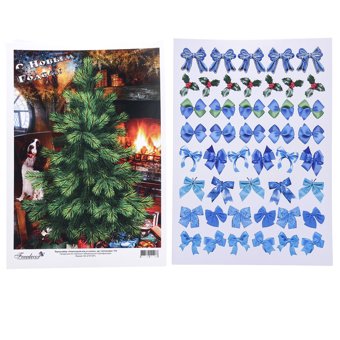 Набор термокарта А4 и термопластик с рисунком "Новогодняя ель в синем" (termonabor170)