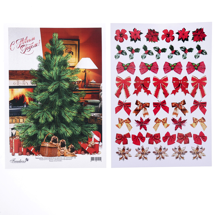 Набор термокарта А4 и термопластик с рисунком "Новогодняя ель в красном" (termonabor169)