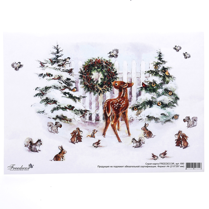 Скрап-карта формата А4 "Зверятки в снежном лесу" (sck690)