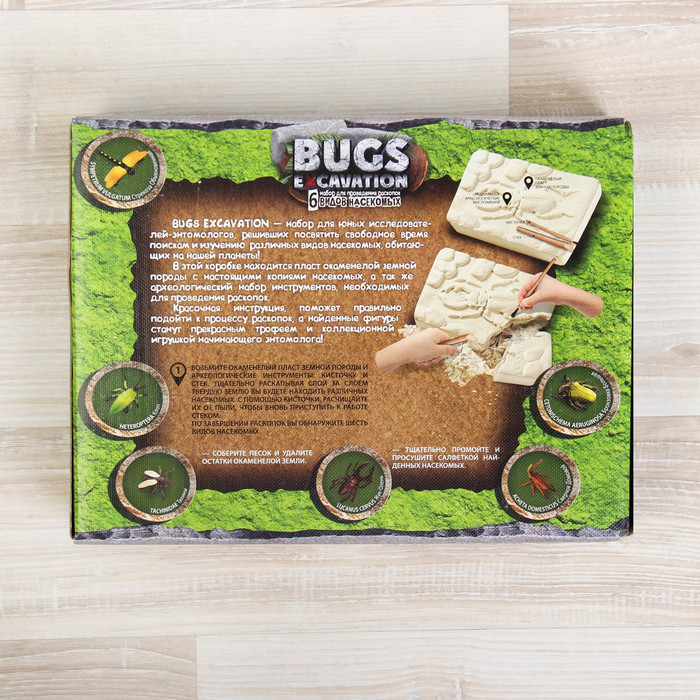 Набор для проведения раскопок серия "BUGS EXCAVATION" жуки BEX-01-02 BEX-01-02