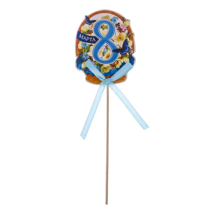 Цветок на деревянной ножке "8 Марта корзинка"