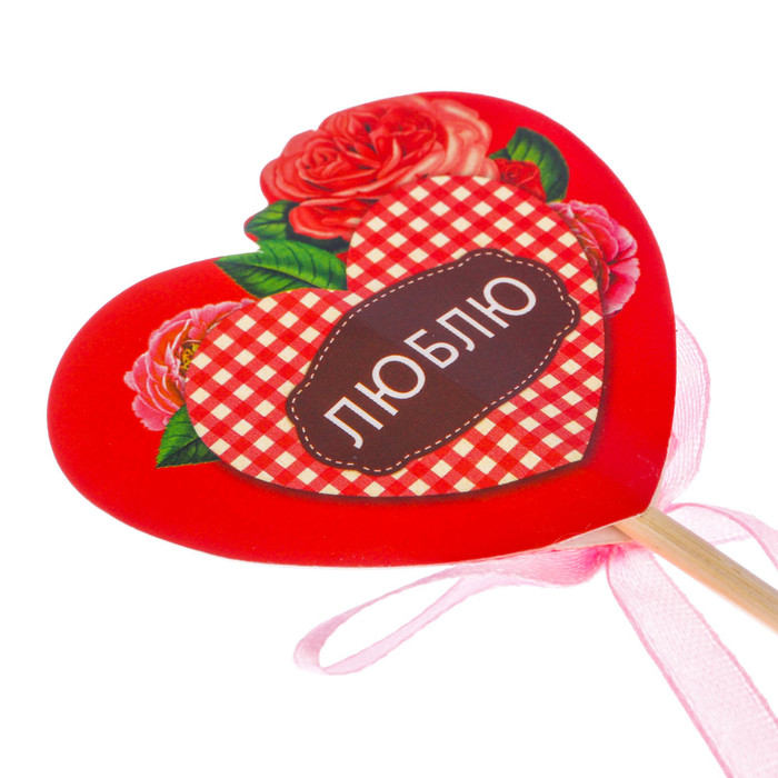 Сердце на палочке "Люблю", 6 х 5,4 см