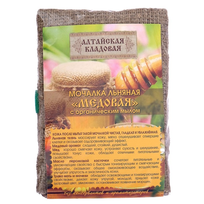 Мочалка льняная с органическим мылом "Медовая"