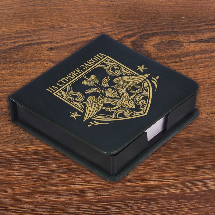 Бумажный блок в футляре из экокожи "На страже закона"