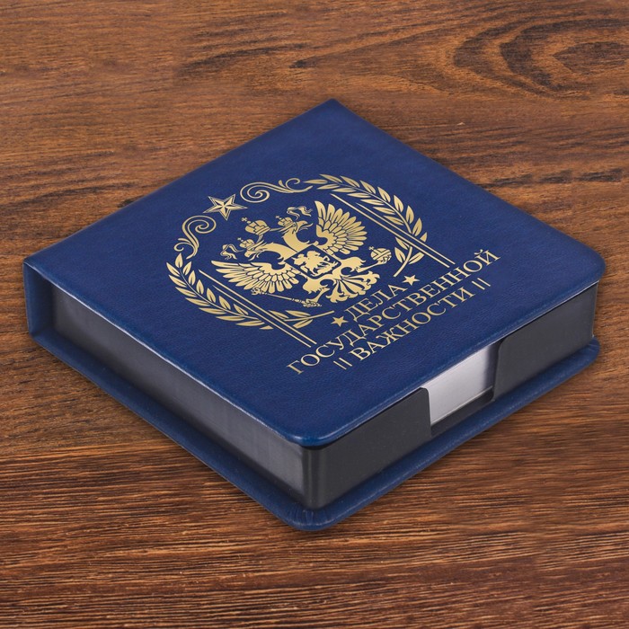 Бумажный блок в футляре из экокожи "Дела государственной важности"
