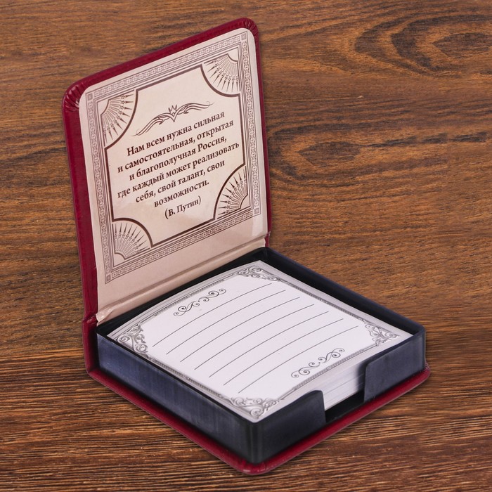 Бумажный блок в футляре из экокожи "Россия - великая страна"