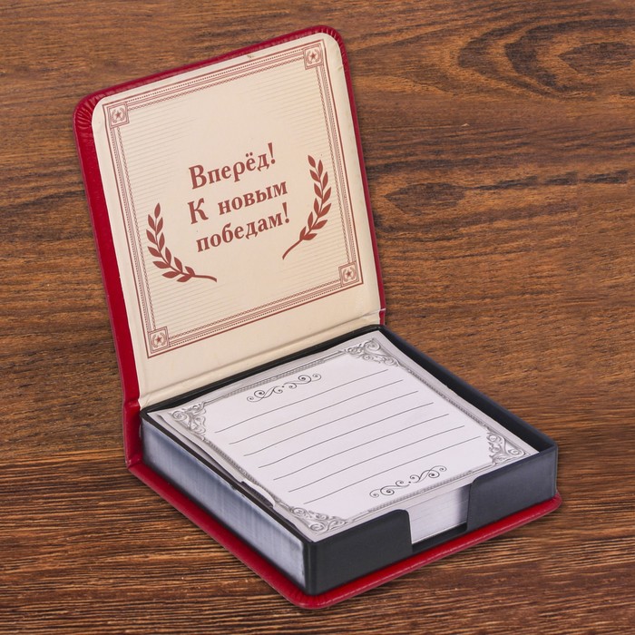 Бумажный блок в футляре из экокожи "СССР"