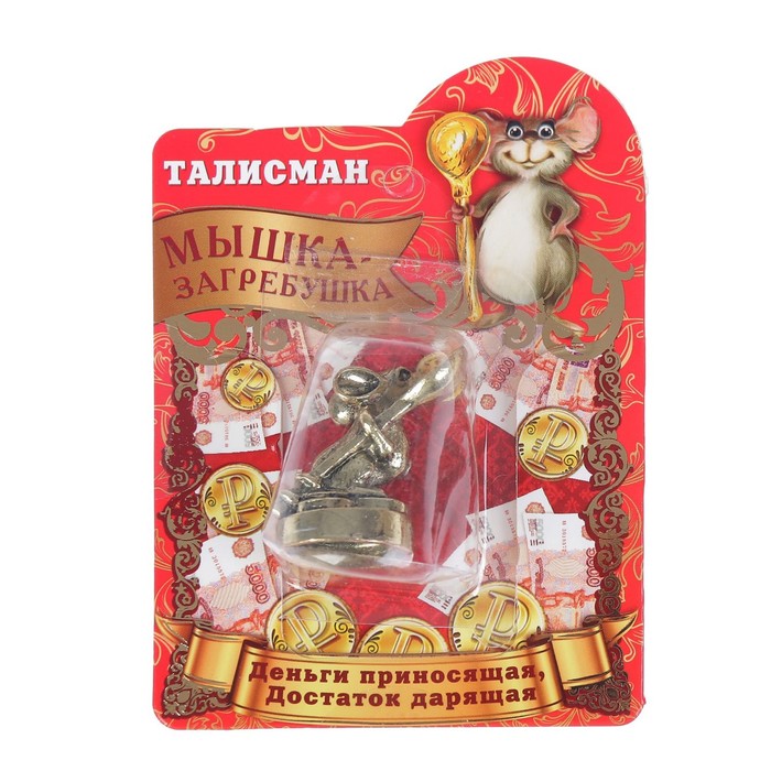 Фигурка мышка "Загребушка", 3,5 х 3 см