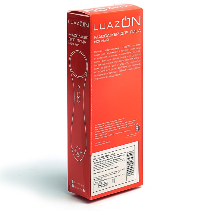 Массажер для лица LuazON LMZ-033, электрический, 2 режима, батарейка в комплекте, розовый