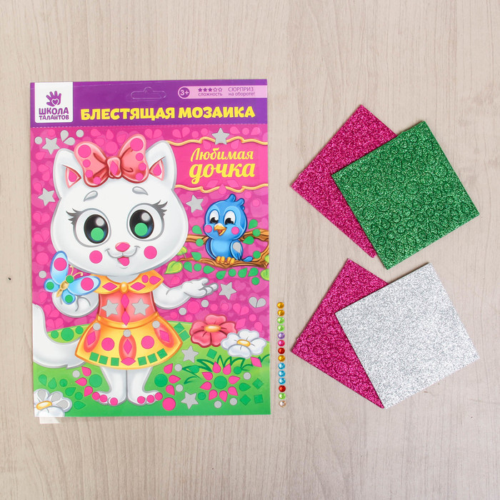 Мозаика фигурными стикерами "Кошечка" + стразы