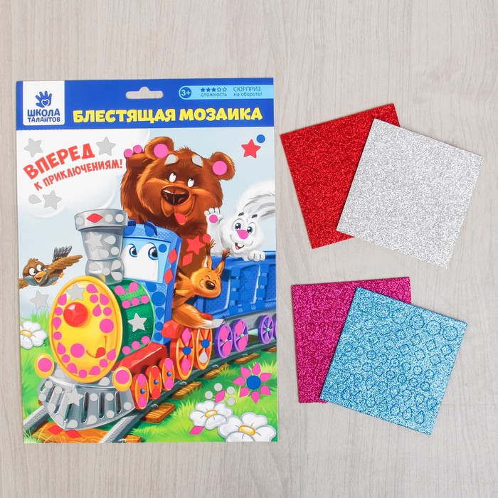 Мозаика фигурными стикерами "Паровоз" + стразы