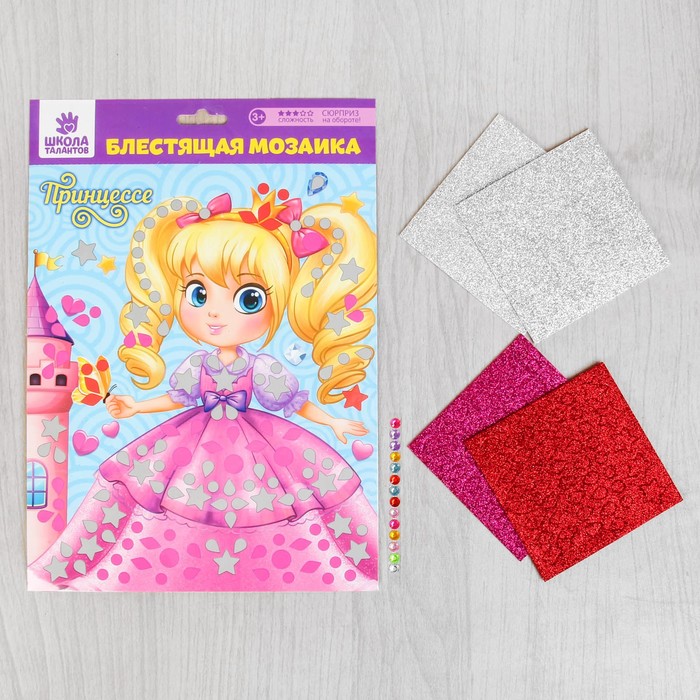 Мозаика фигурными стикерами "Принцессы" + стразы