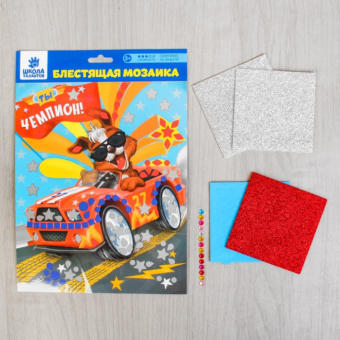 Мозаика фигурными стикерами "Ты чемпион" + стразы