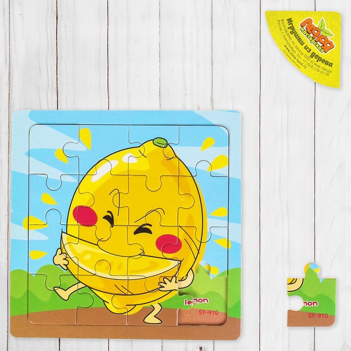 Пазл "Учим фрукты. Лимон"