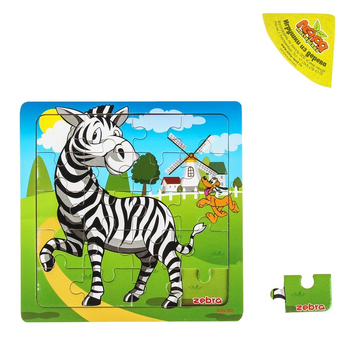 Пазл "Учим животных. Зебра"