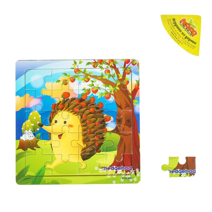 Пазл "Учим животных. Ёжик"