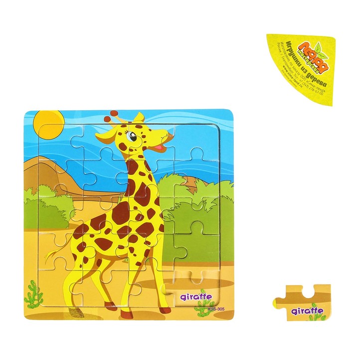 Пазл "Учим животных. Жираф"