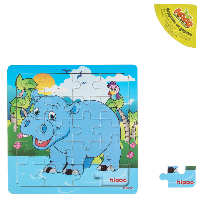 Пазл "Учим животных. Гиппопотам"