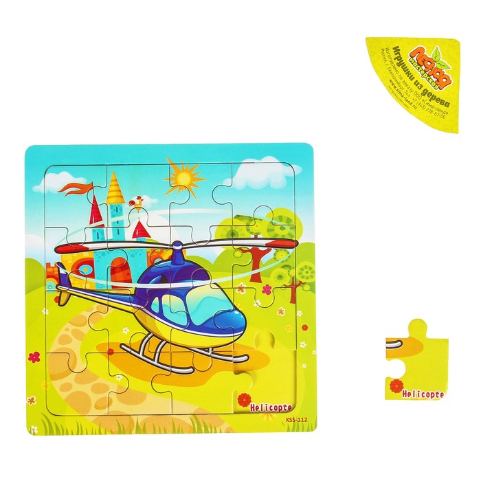 Пазл "Учим транспорт. Вертолёт"