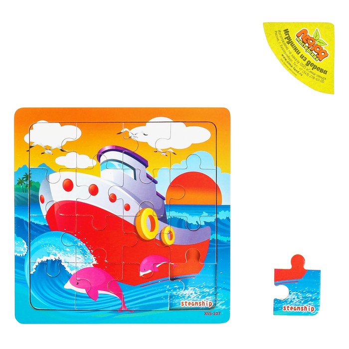 Пазл "Учим транспорт. Пароход"